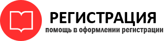 прописка в Москве id241143